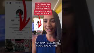 בלי חיטה תזונה לגיל המעבר הדרכה מלאה ללא עלות בתיאור מירית ברודט