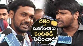 Public Emotional Words About Okkadu Migiladu Movie | Okkadu Migiladu Public Talk | TFPC