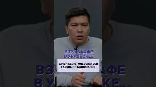 Подписывайся на наш канал Ертысбаев live #прямопокунаева #новостиказахстана