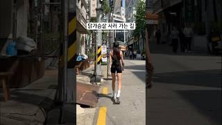 헬스장 앞. 닭가슴살 사러 가는 길