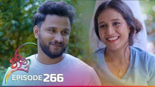 Jaanu | Episode 266 - (2024-03-01) | ITN