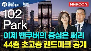 환골탈태! 써리 시티센터 2030년 I 써리 중심을 바꿀 랜드마크! 102+Park 드디어 공개!