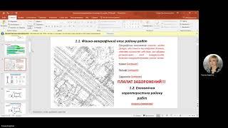 Курсова робота з дисципліни "Інженерна геодезія"