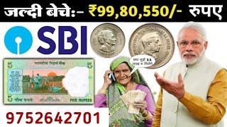 How to sale old coin and bank note direct to real currency bayars in numismatic exhibition 2023