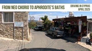 From Neo Chorio To Aphrodite's Baths In Glorious Wide Angle 4K!