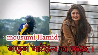 Mousumi Hamid | Live | Celebrity Live Bangla