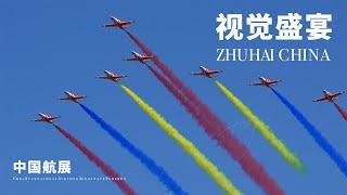 2024 中国珠海航展超前点播｜China International Aviation & Aerospace Exhibition