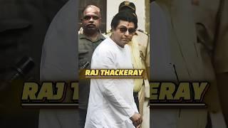 Raj Thackeray Supremacy #thackeray #rajthackeray #shivsena