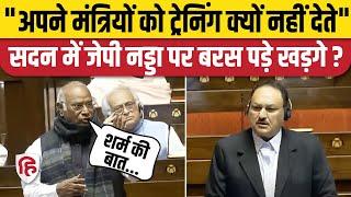 Rajya Sabha में मंत्री जी नहीं पहुंचे तो Mallikarjun Kharge फायर, हंगामा इतना की कार्यवाही स्थगित