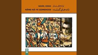 Tasnif-e Nâme-Hâ-Ye Gomshode