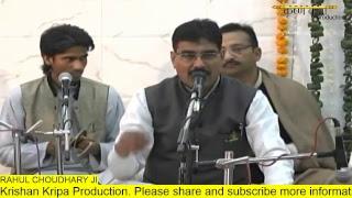 rahul choudhary well known sankirtan live from (marwari dharamshala) at krishan kripa production