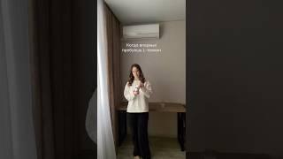 Стресс прощай, здоровый сон  привет L-теанин - уникальная аминокислота