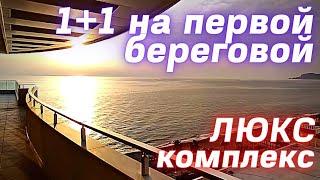 НЕДОРОГО в комплексе где ВСЕ РАБОТАЕТ | Недвижимость в Алании | Недвижимость в Турции