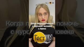 testum.org сервис для студентов
