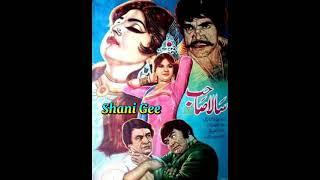 Jindriye Hun Te Magroo Lay - Noor Jehan_(FILM Sala Sahab)