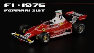 1975 season: Ferrari 312T • Niki Lauda and the best car in Formula 1 history • F1