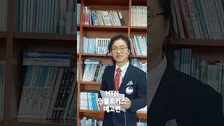 홀덤계의 빌런 NO.1 벙거지편 #HTN뉴스 #HTN인물포커스 에서 조만간 만나실 수 있습니다.