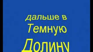 С.Т.А.Л.К.Е.Р.ОП. Коллекционер, снова на Свалке