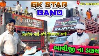 Gk star band Rajpipla At:Bhadarva 27/11/2023 