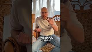 Как потерять 2 миллиона рублей на недвижимости?  #shorts #бизнес #предприниматель #факапы