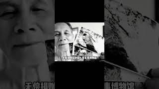 戰斗英雄黃繼光，罕見珍貴老照片，拍攝者保存55年后無償捐出 #胡八一探秘古墓 #古墓 #古墓挖掘 #歷史謎團 #兵馬俑的奧秘