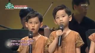 2018년 제주어창작동요제 어무니 아부지 두리땐