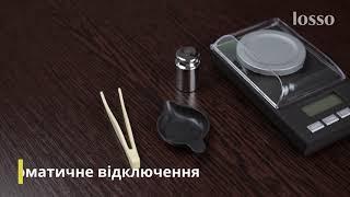 Весы ювелирные электронные LOSSO