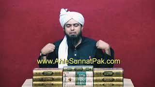Hazrat MUHAMMAD ﷺ K KURTA Mubarak Ka MOJZA - (Engineer Muhammad Ali Mirza - WhatsApp Status)