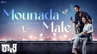 Mounada Male - Video Song | RONNY | Kiran Raj | Gurutej Shetty | Star Creations