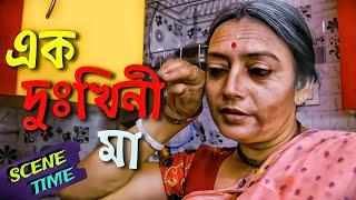 Shongsharer Chabi | সংসারের চাবি | Bangla Natok 2024 | New Natok 2024 | Scene Time : 61 | RKDO TIME