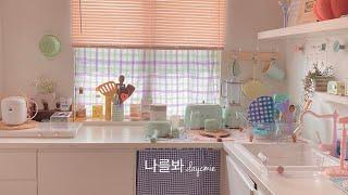 Diligent cleaning day and organize kitchen | Enjoy | Chilling video