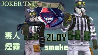 Tacticool: ZLOY(SMOKE) Highlights