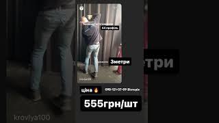 Профнастил м. Дніпро 098-121-07-09 Вікторія