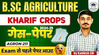 AGRON-211 KHARIF CROPS GUESS PAPER & SOLUTION // इसके बाहर कुछ नहीं // B.Sc AGRICULTURE 3rd SEMESTER