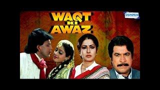 Waqt Ki Awaz (1988) - Hindi Full Movie - Mithun Chakraborty | Sridevi | Kader Khan - 80's Hit Movie