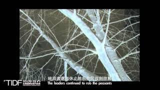 【第九屆台灣國際紀錄片影展】敬！CHINA獨立紀錄片預告 Salute! Independent Documentaries in China Tralier