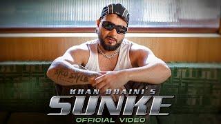 Sunke (Official Video) | Khan Bhaini | Teji Sandhu | New Punjabi Song 2024 | Latest Punjabi Songs