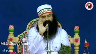 Sirsa 20 September 2024 | Naamcharcha |saint dr msg today message | saint msg anmol vachan