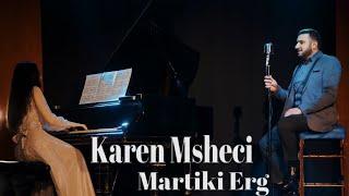 Karen Msheci - Martiki erg