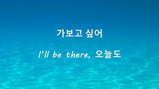 BTS (방탄소년단) Jin - Abyss (hangul lyrics)