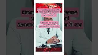 #гормоны #здоровье #эндокринолог #женскоездоровье #медицина #рекомендации #рецепты #советы #shorts