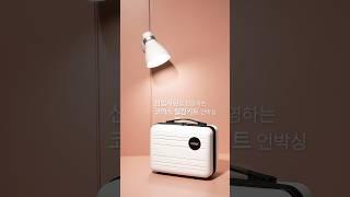 신입사원을 위한 코엑스 웰컴키트에는 뭐가 들어있을까?