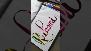 Ruhani  beautiful name comment your name #youtubeshorts #shorts #art #calligraphy