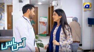 Yeh Doctor Tou Kisi Kaam Ka Nahin || Aas Paas || Har Pal Geo