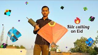 kite fighting on Eid ।। kite fighting