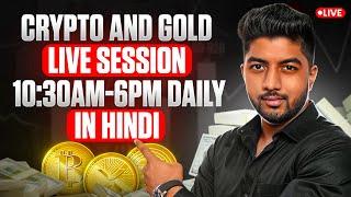 11 March| Live Market Analysis for Gold and Crypto | Hindi