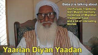 Yaarian Diyan Yaadan || A 1947 Partition Story by Desi Infotainer