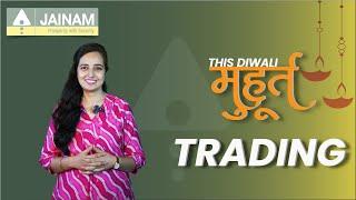 Diwali Muhurat Trading 2024 with Jainam Broking Invest in Auspicious Beginnings!