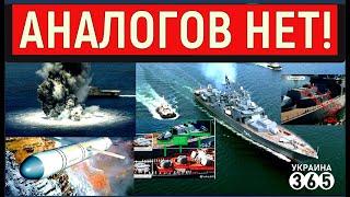 Залп крылатой ракеты с фрегата РФ "Маршал Шапошников" – "Калибр" взорвался и рухнул рядом с кораблем