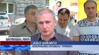 ,,მემარცხენე ალიანსი“ -კახა ძაგანია